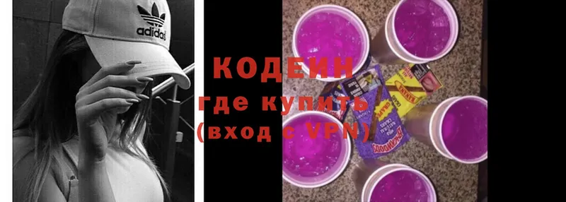 Кодеин напиток Lean (лин)  OMG как войти  Десногорск 