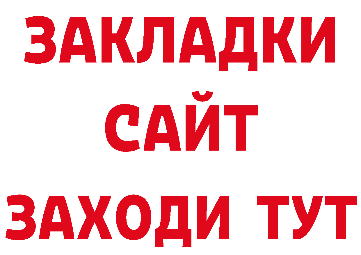 Кодеин напиток Lean (лин) сайт нарко площадка MEGA Десногорск